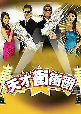 城市漫游者 hd电影院人文旅行综艺剧照