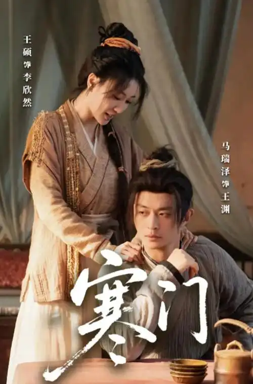 重生之我在片场当群演 hd电影院穿越短剧剧照